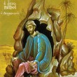 saint_peter_ofdamascus saint_peter_ofdamascus
