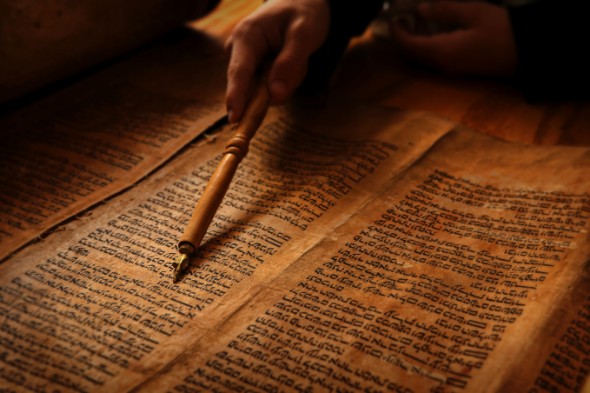 a text in hebrew